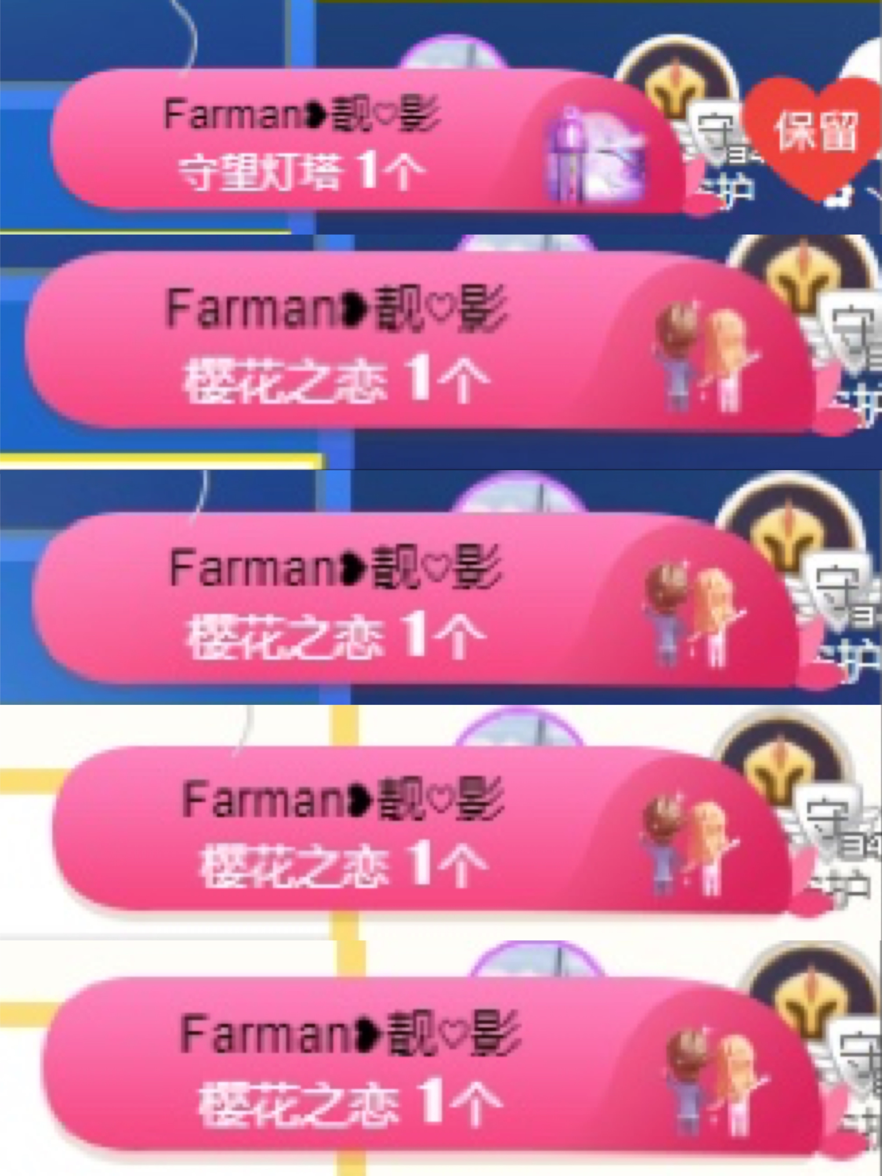 周七周七周七的图片