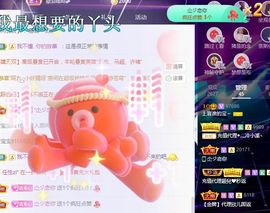 上官暂休(调整心态）主播照片