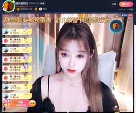 😘👌😋主播照片