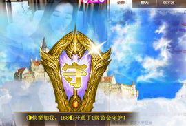 ◐惠主，2388◐的图片
