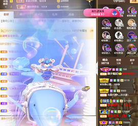 ◐惠主，2388◐的图片