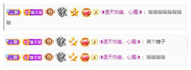 ◐惠主，2388◐的图片