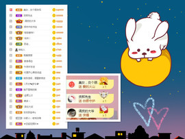 曼曼🌙暂停直播主播照片