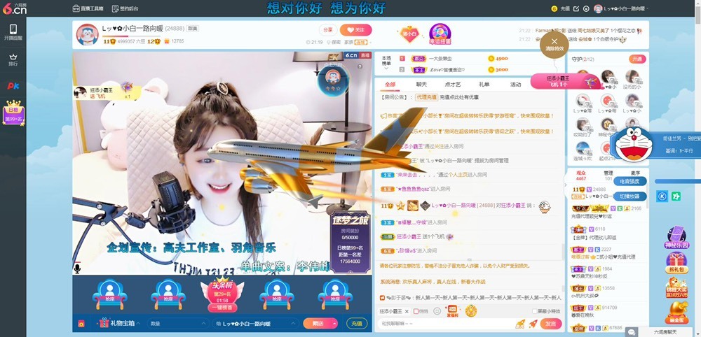 Lッ♥✿小白白的图片