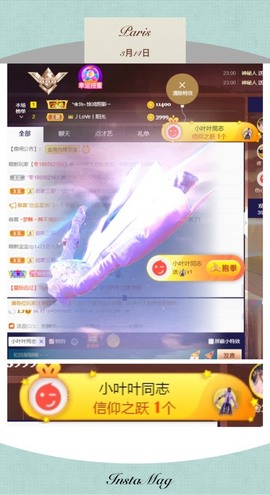 萱萱大宝贝～主播照片