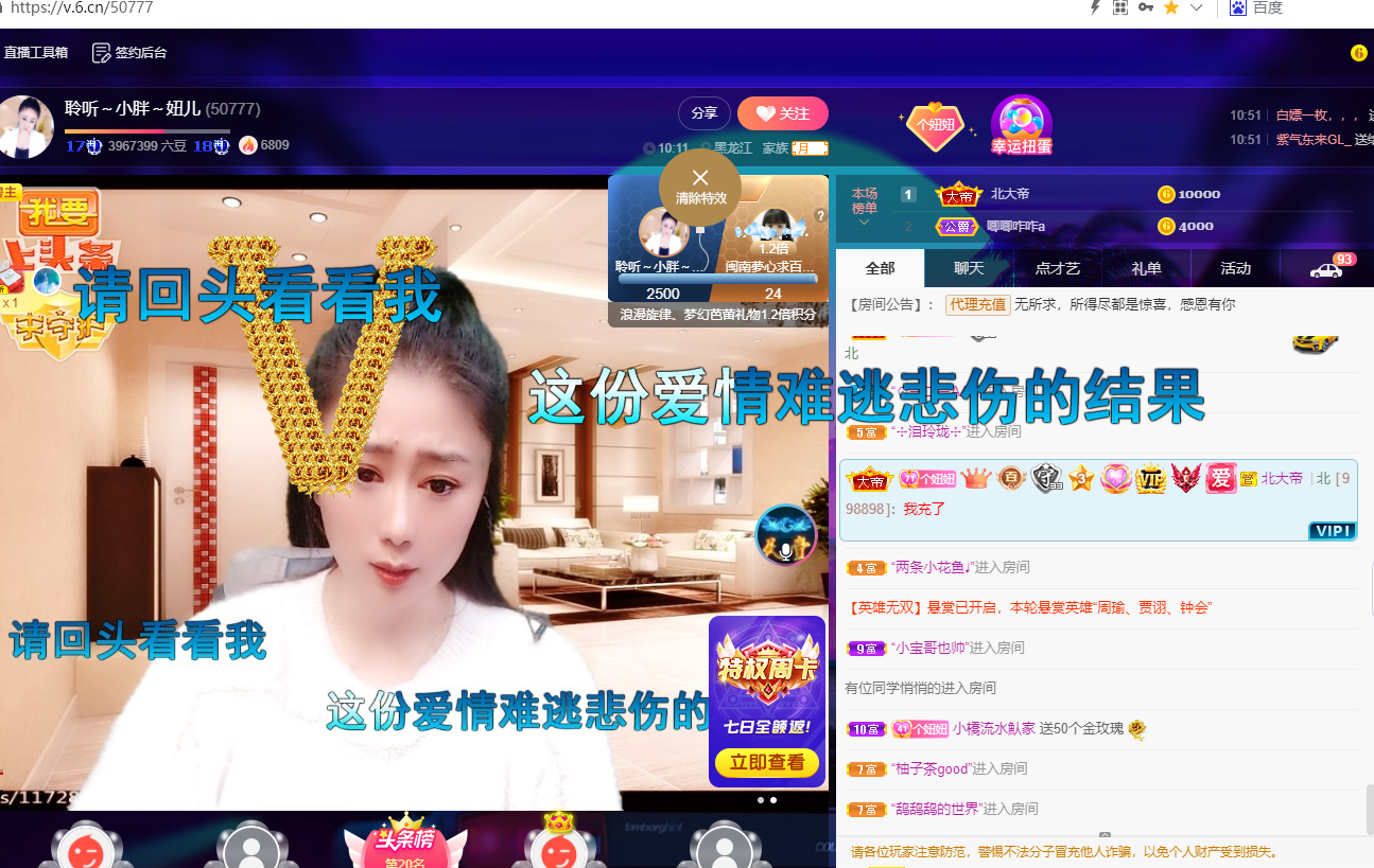 聆听~福妞儿的图片