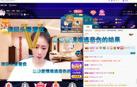 聆听~也想有人疼的图片