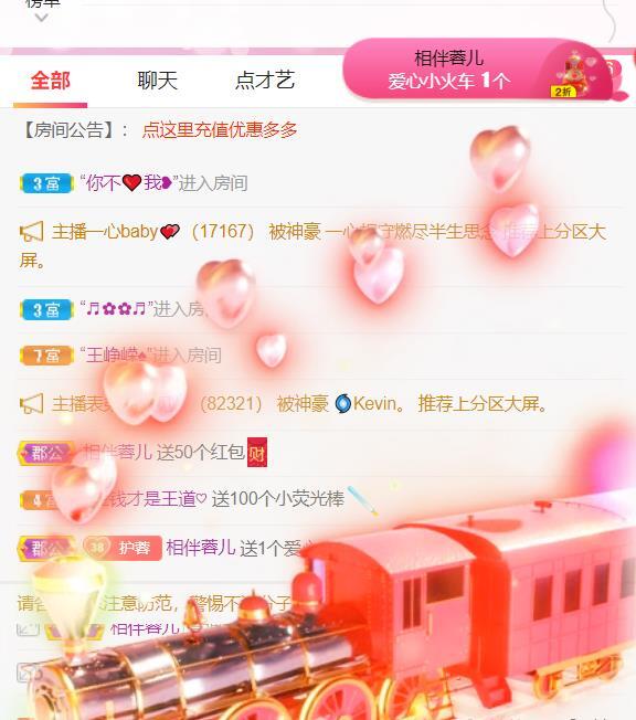 @LOVE容儿@的图片