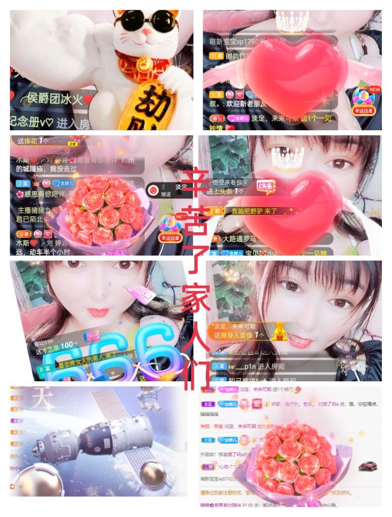 婷婷💕感恩有你陪伴的图片