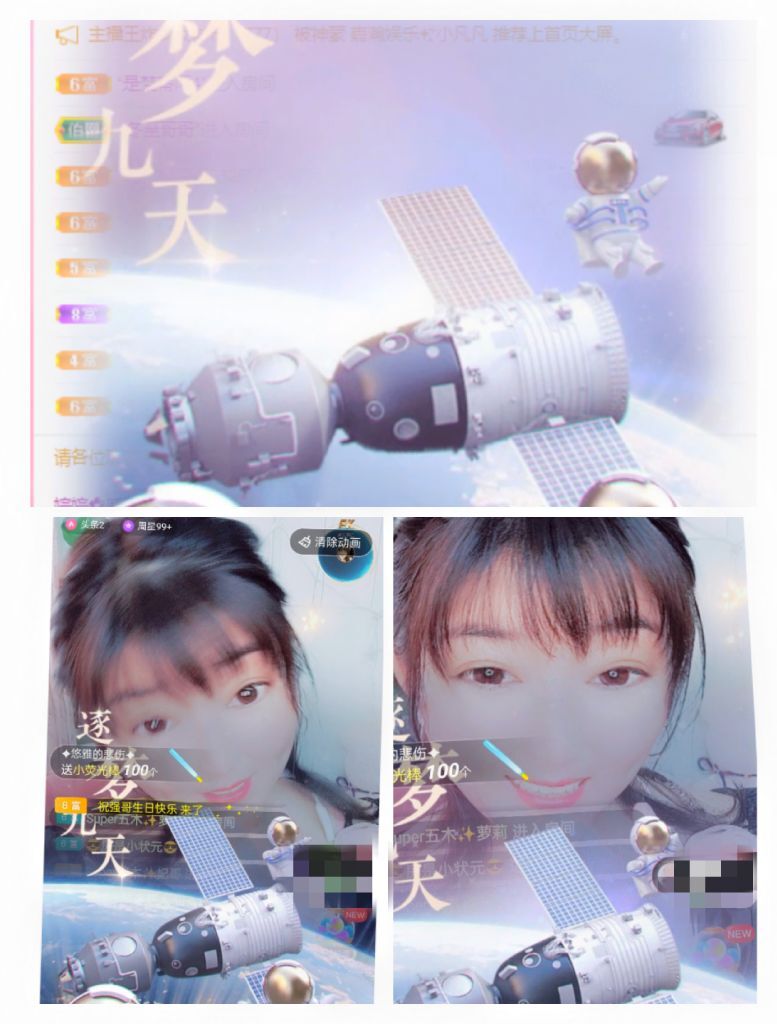 婷婷💕感恩有你陪伴的图片