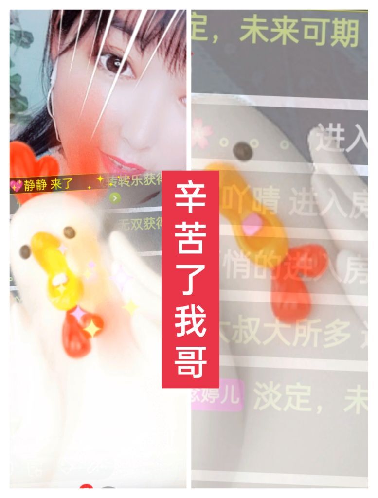 婷婷💕感恩有你陪伴的图片