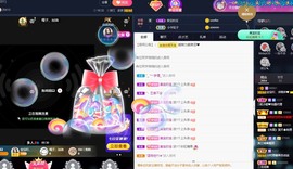 💙欣宝吖（暂休）主播照片