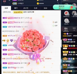 💙欣宝吖（暂休）主播照片