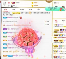 👑䒕暖宝好运旺旺旺主播照片
