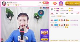 小鑫唱情歌主播照片