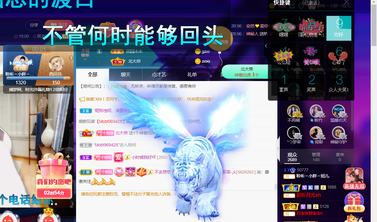 聆听~福妞儿的图片