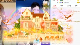 小洁妹妹贺蘇彡爺帝君主播照片