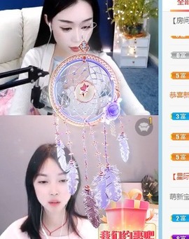 小洁妹妹贺蘇彡爺帝君主播照片