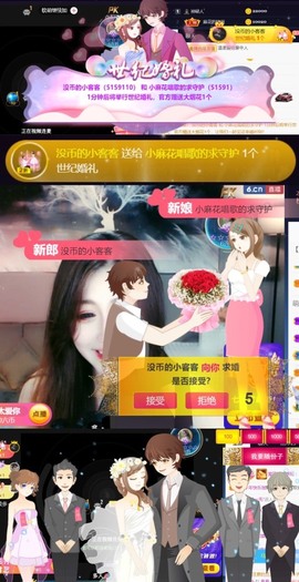 安静唱歌的䒕麻花我白主播照片
