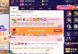 ❤八月❤休的图片