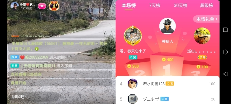 小谢农村田园生活的图片
