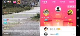 小谢农村田园生活主播照片