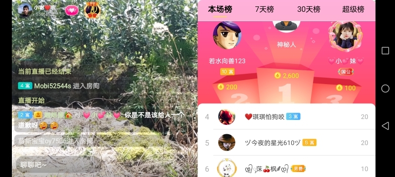 小谢农村田园生活的图片