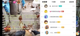 小谢农村田园生活主播照片