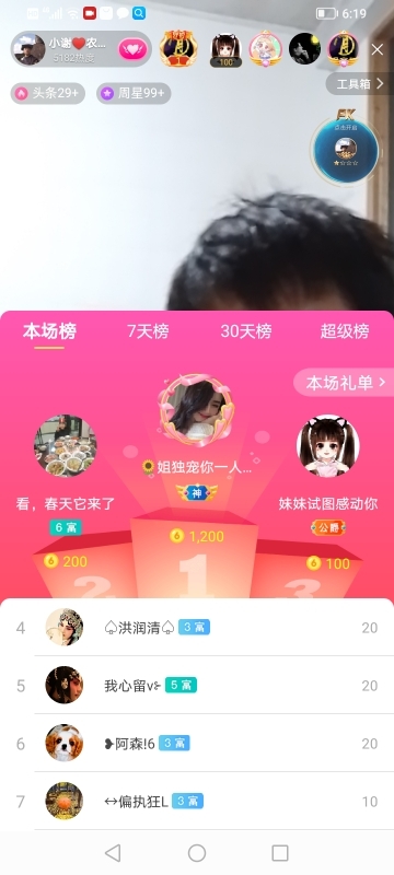 小谢农村田园生活的图片