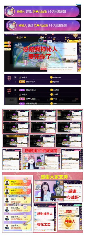 玖❤儿加油的图片