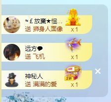 👑䒕暖宝好运旺旺旺主播照片