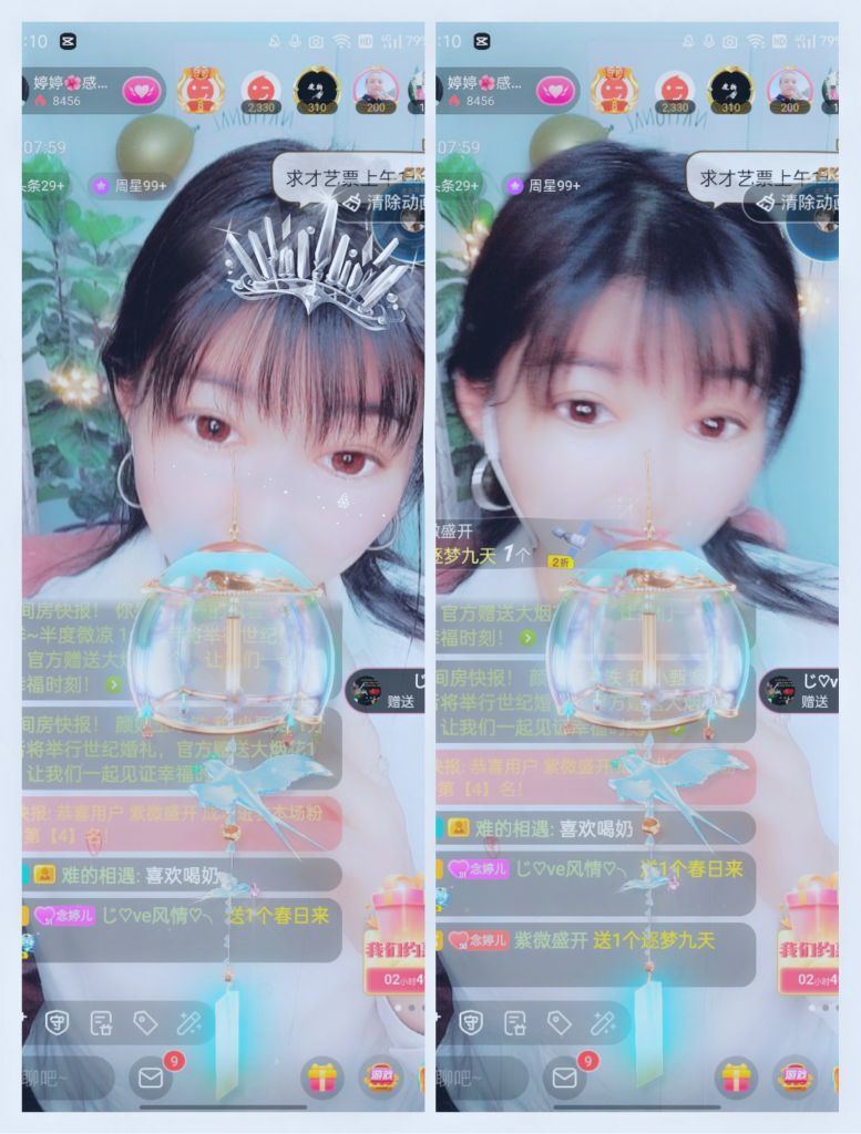 婷婷💕感恩有你陪伴的图片
