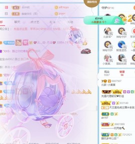 北家黄er~主播照片