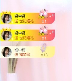 北家黄er~主播照片
