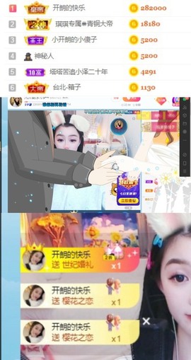 开朗贺coe小楼升级的图片