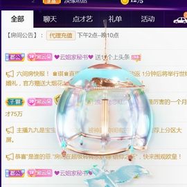 夏云想7岁主播照片