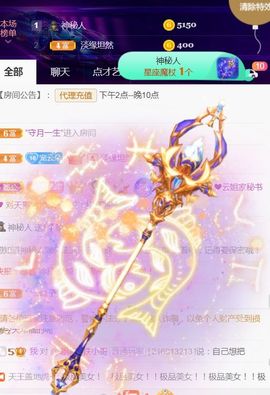 夏云想7岁主播照片