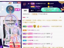 夏云想7岁主播照片