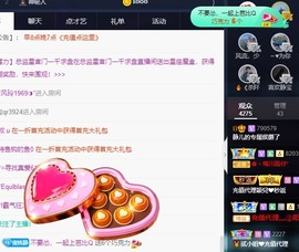 😘👌😋主播照片