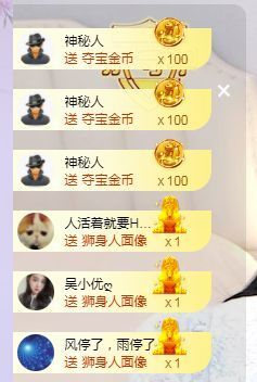 心中无结。。主播照片