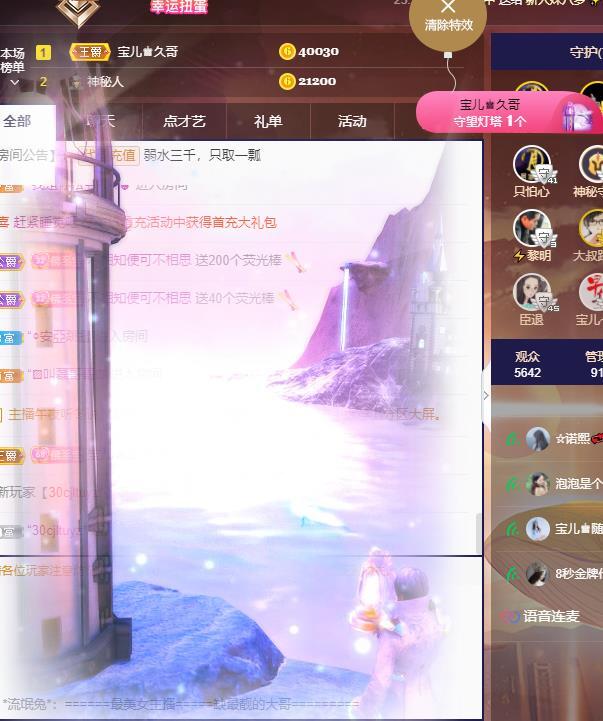 宝儿♚宝儿的图片