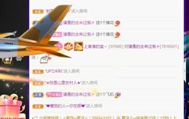 上官暂休(调整心态）主播照片