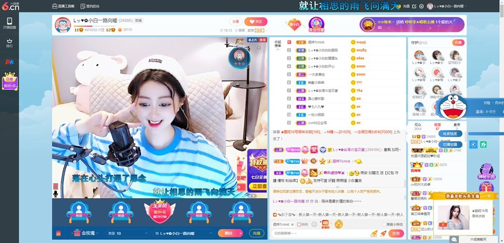 Lッ♥✿小白白的图片
