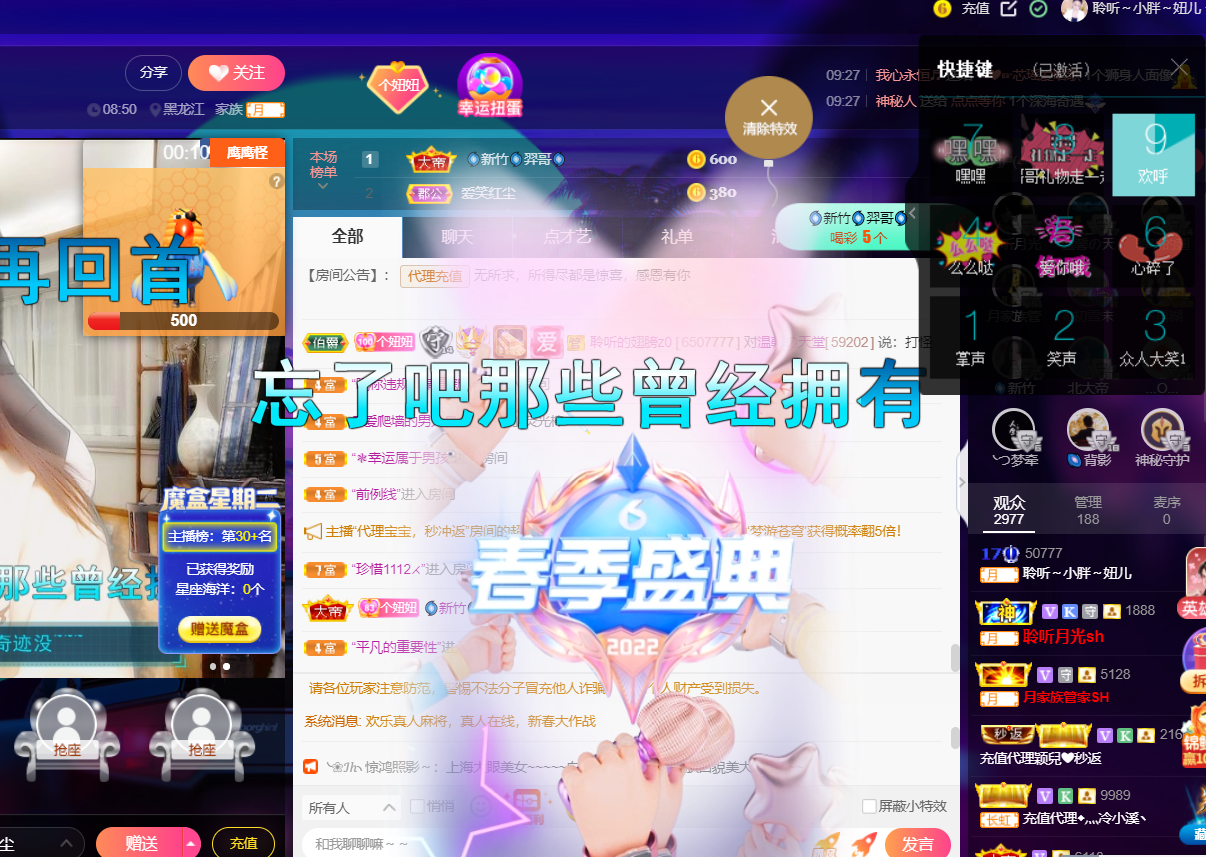 聆听~福妞儿的图片
