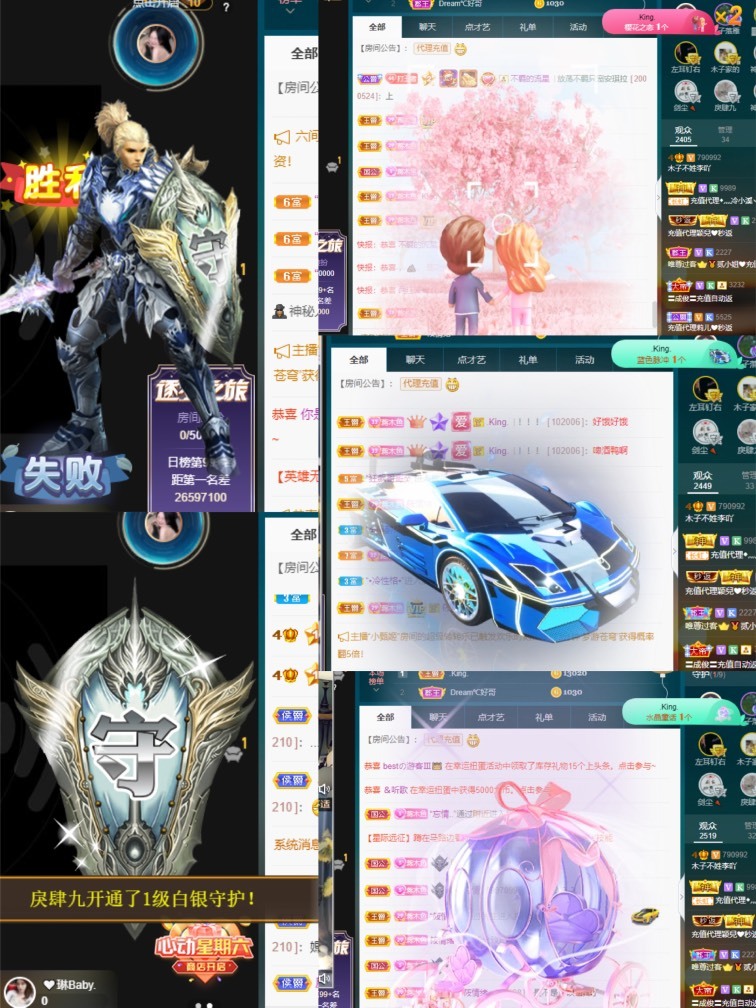 木子不姓李吖的图片