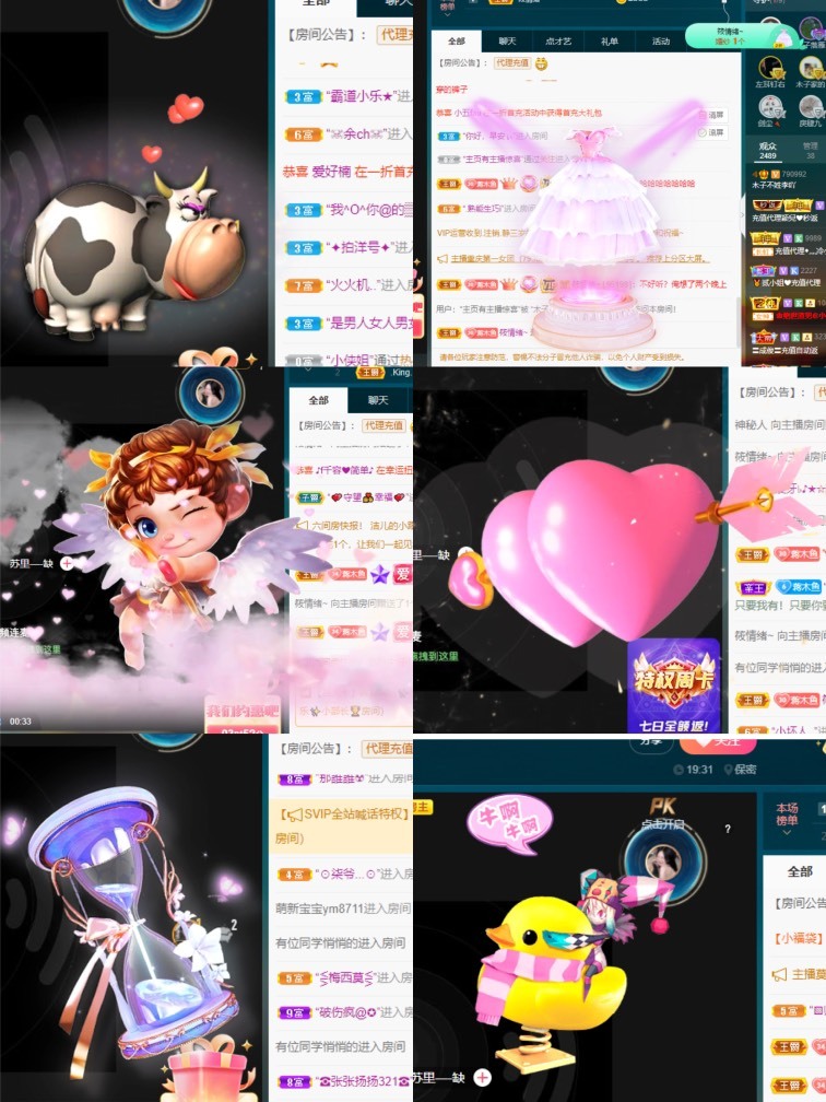 木子不姓李吖的图片