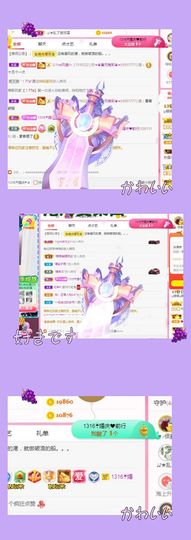 ღ娜娜ぃ安静唱歌🍀主播照片