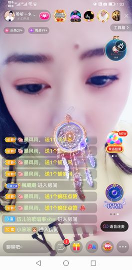 聆听~也想有人疼的图片