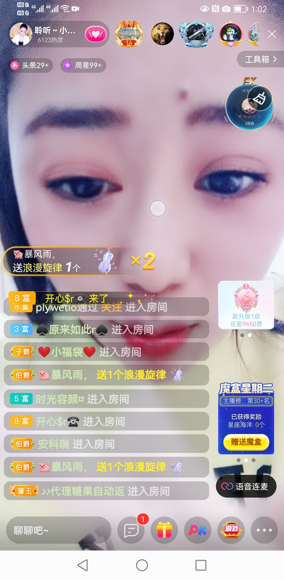 聆听~福妞儿的图片
