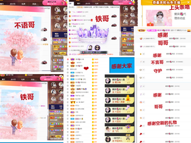 爱笑🌺好运常伴左右主播照片